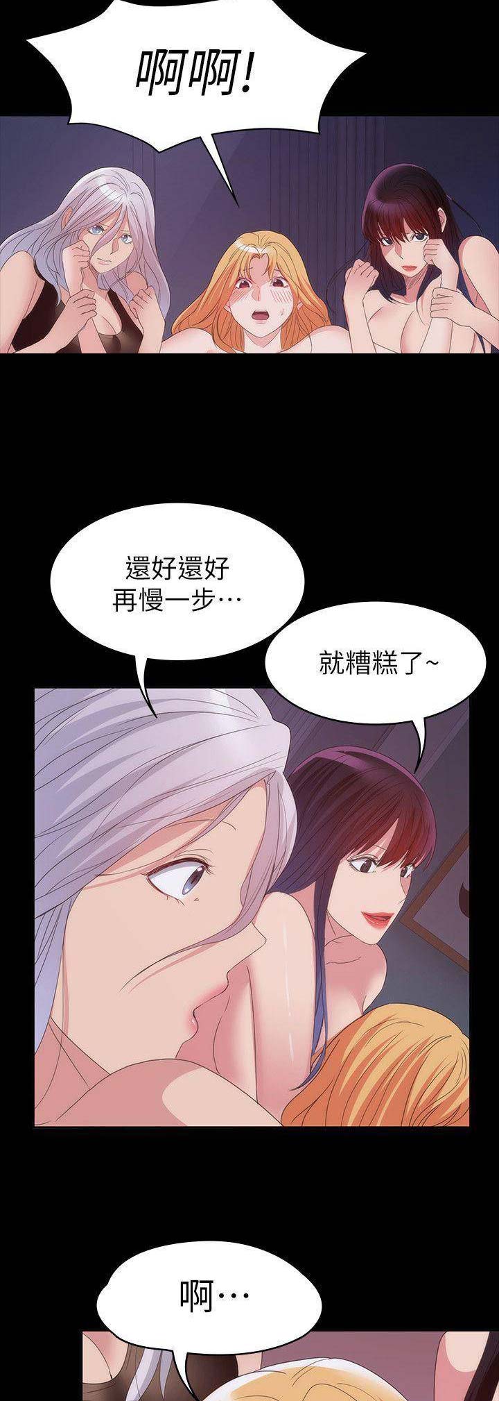 退货快递上门取件步骤漫画,第64话2图