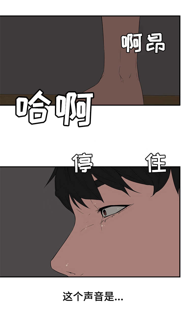 相互背叛美剧漫画,第25章：看一下1图