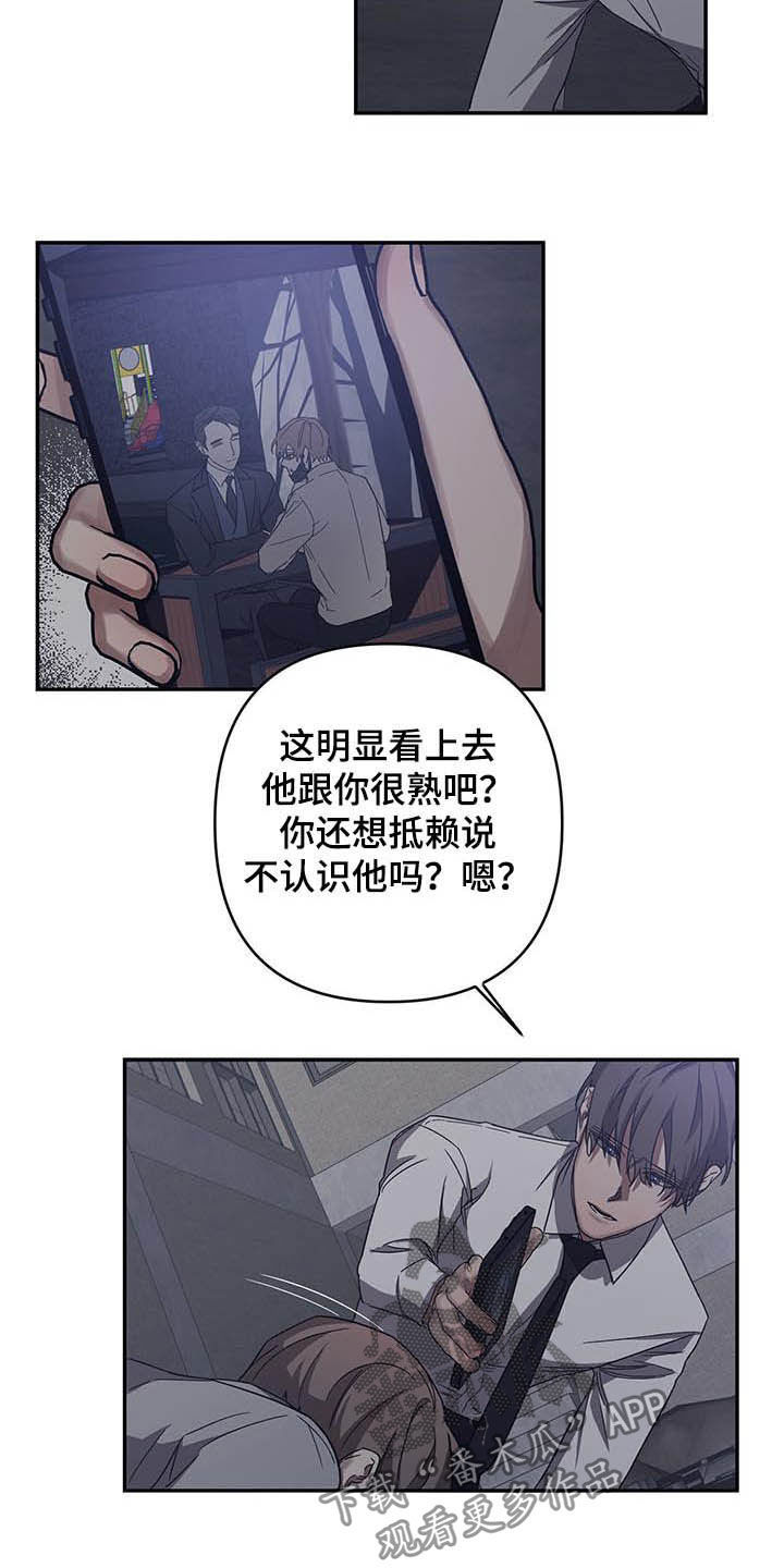 浪漫满屋歌曲命运原唱漫画,第28章：找到1图