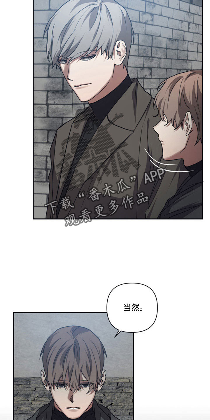 浪漫满屋歌曲命运原唱漫画,第114章：【第二季】出发前回来1图