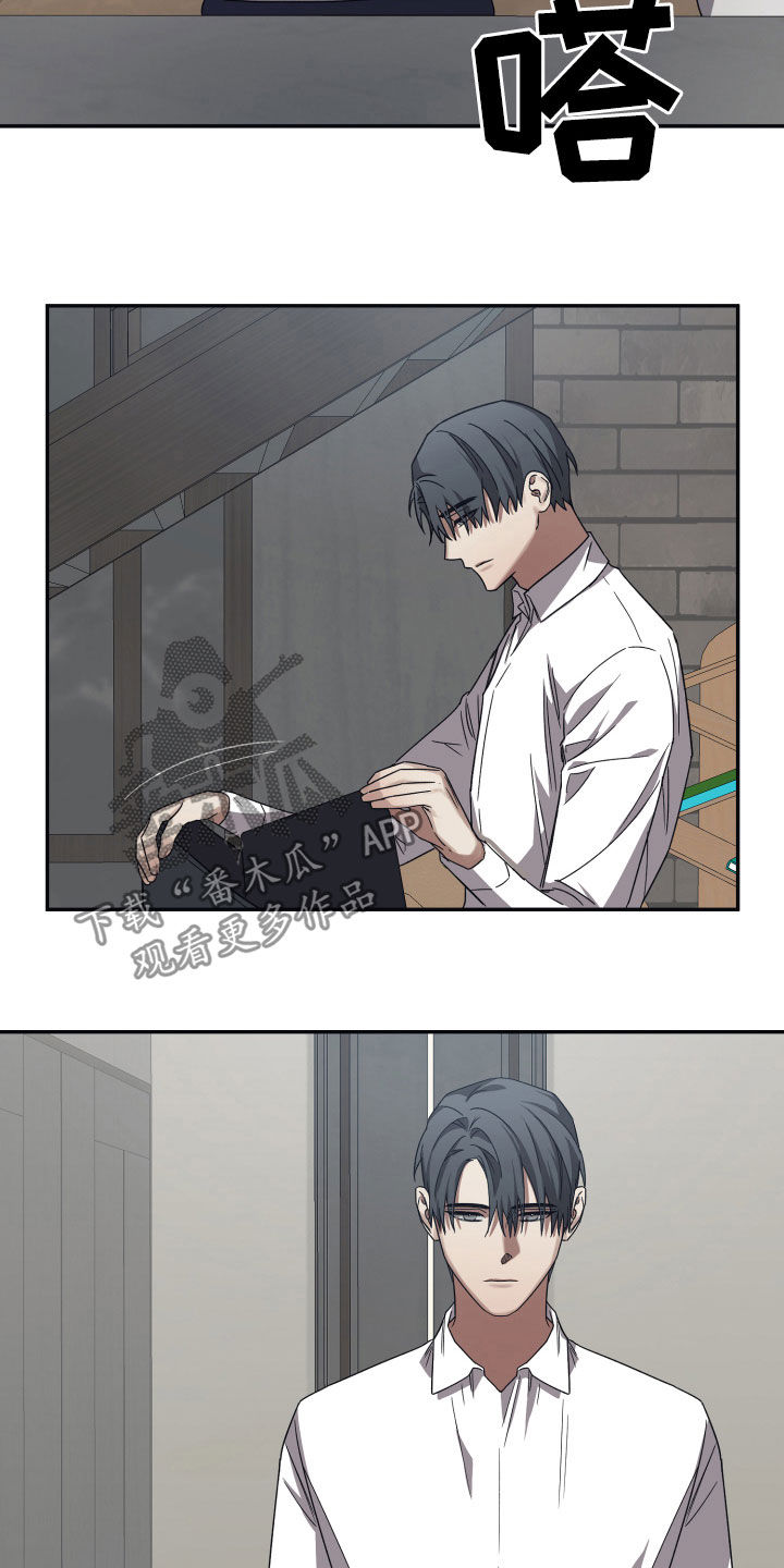 浪漫的命运漫画,第43章：不行吗1图
