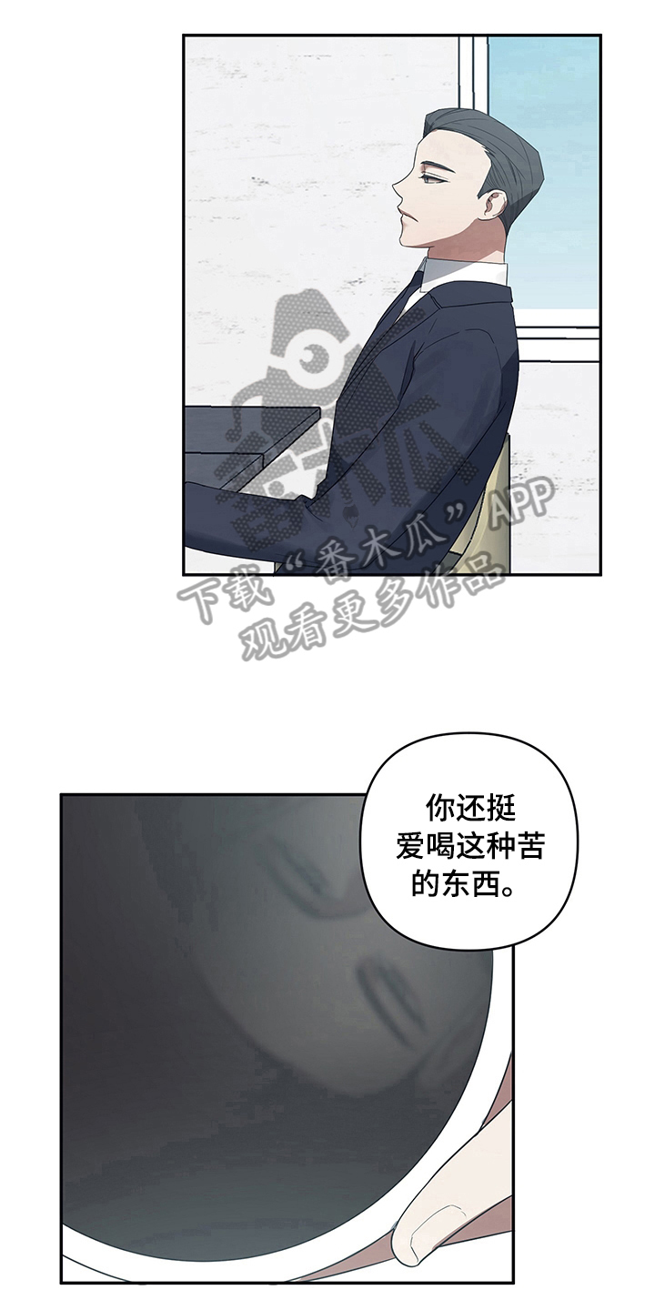 浪漫的命运漫画,第4章：找上门1图