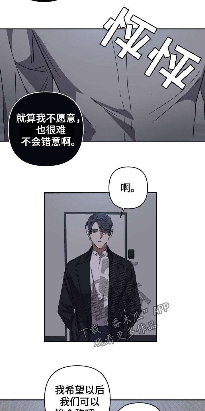 命运 浪漫满屋歌词漫画,第47章：真的很忙2图