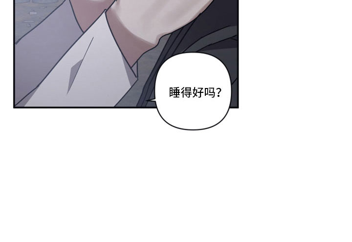 浪漫的命运漫画,第110章：【第二季】碰面2图