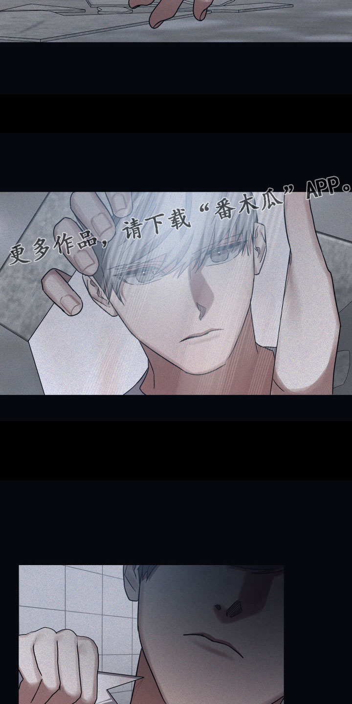 浪漫的命运漫画,第92章：【第二季】GPS2图