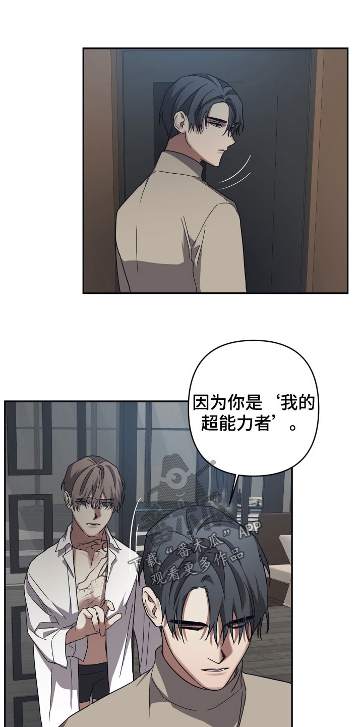 浪漫的命运漫画,第61章：软禁2图