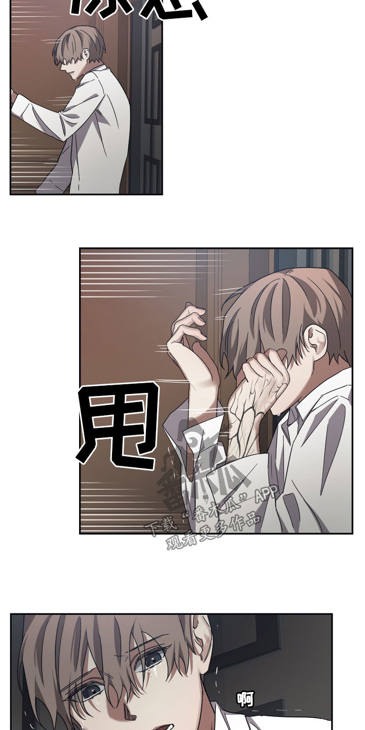 浪漫的命运漫画,第61章：软禁2图