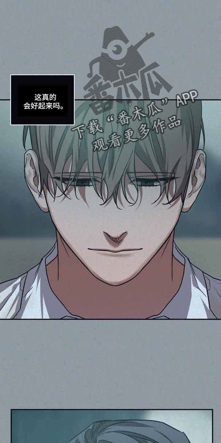 浪漫的命运漫画,第129章：【第二季】可以贪心吗1图