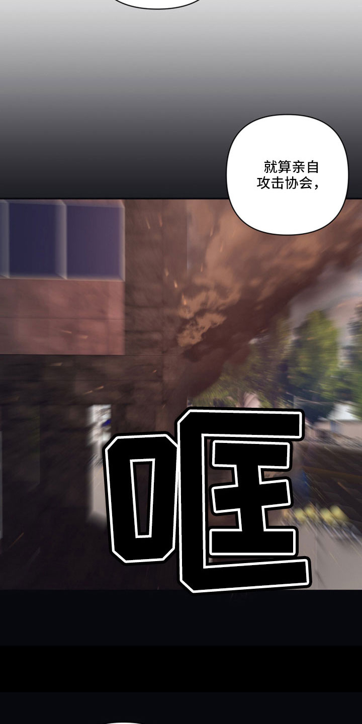浪漫的命运漫画,第126章： 【第二季】指指点点1图