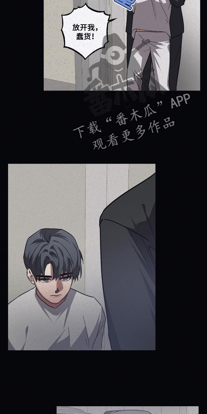 浪漫命运电影漫画,第135章：【第二季】不喜欢1图