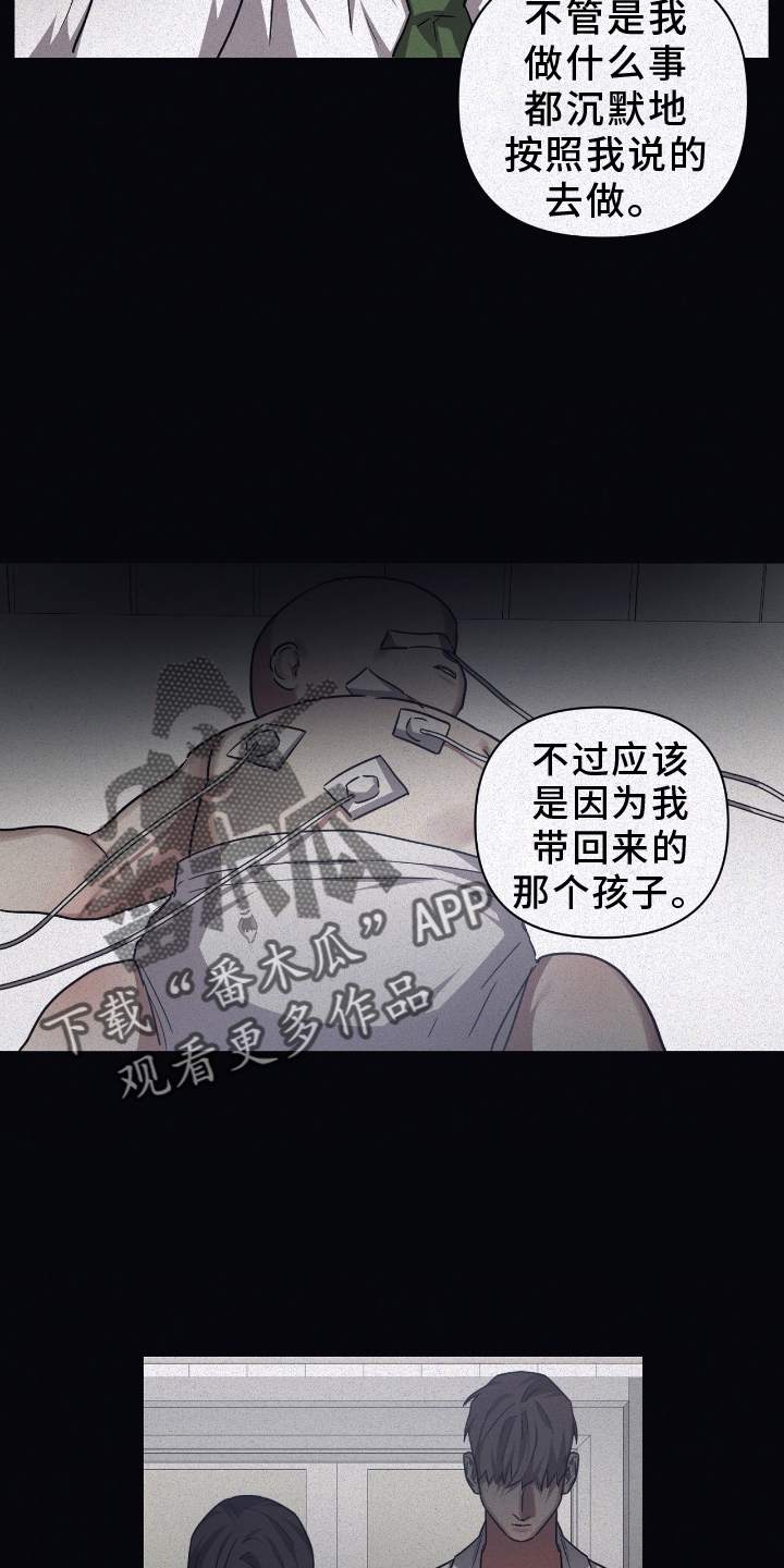 浪漫命运故事与选择无限钻石漫画,第137章：【第二季】家人2图