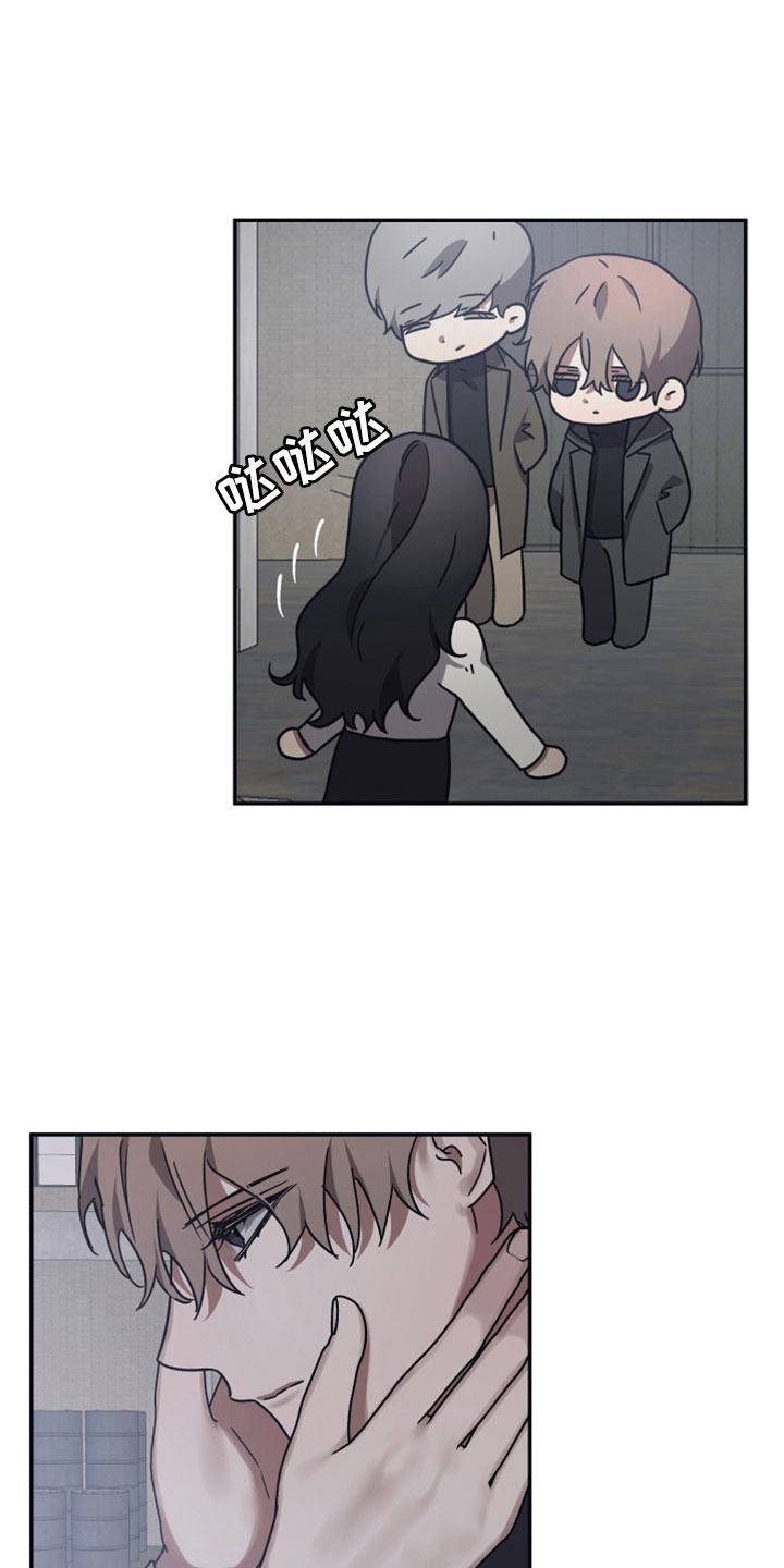 浪漫的命运漫画,第110章：【第二季】碰面1图