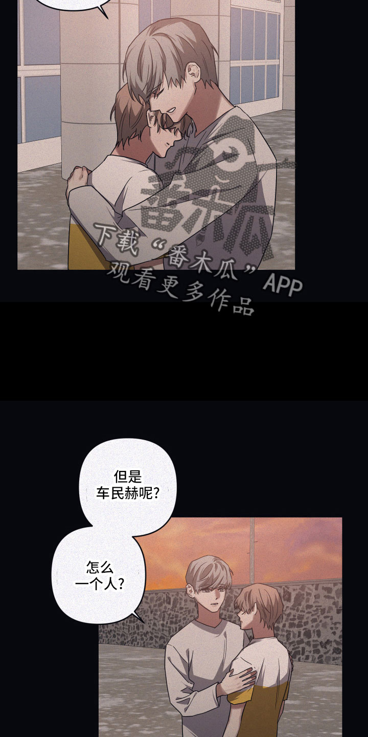 浪漫的惩罚视频漫画,第93章：【第二季】还不行2图