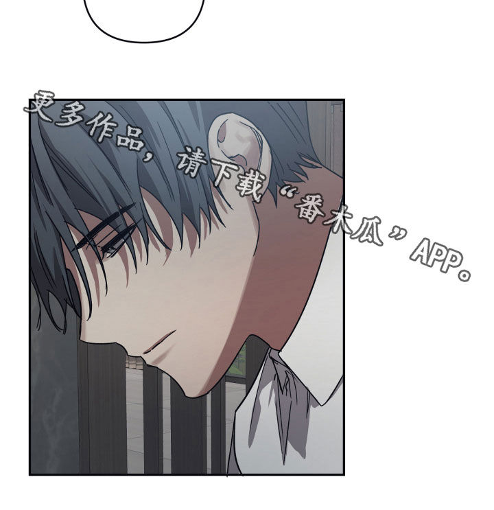 浪漫的命运漫画,第41章：礼物2图