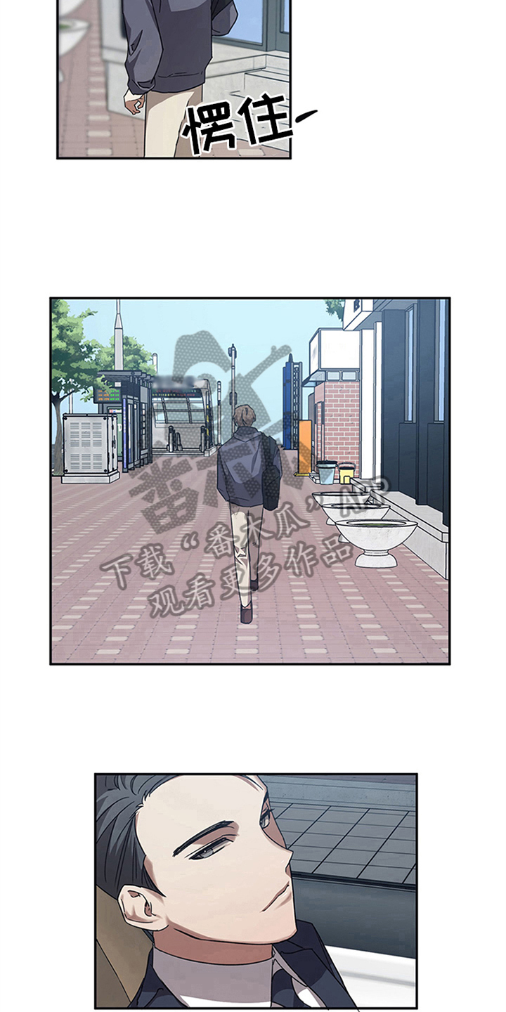 浪漫的命运漫画,第17章：试探1图