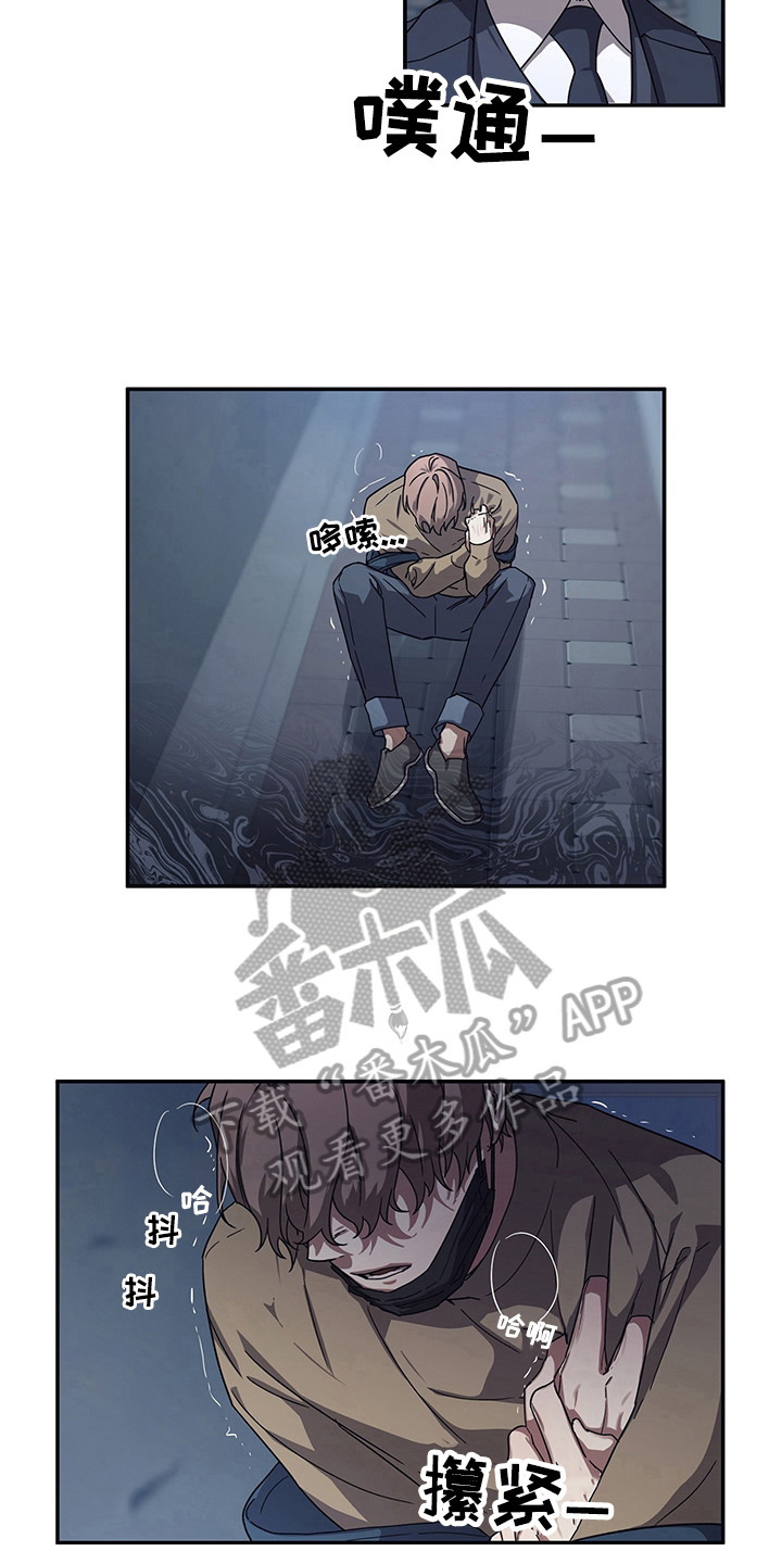 浪漫的命运漫画,第10章：指引2图