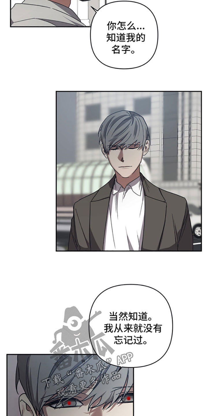 浪漫的命运漫画,第53章：引导者1图