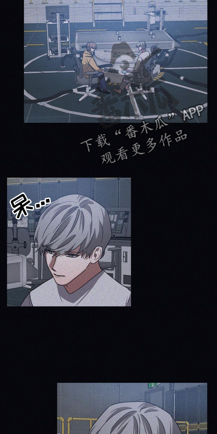 浪漫的命运漫画,第97章：【第二季】唯一1图