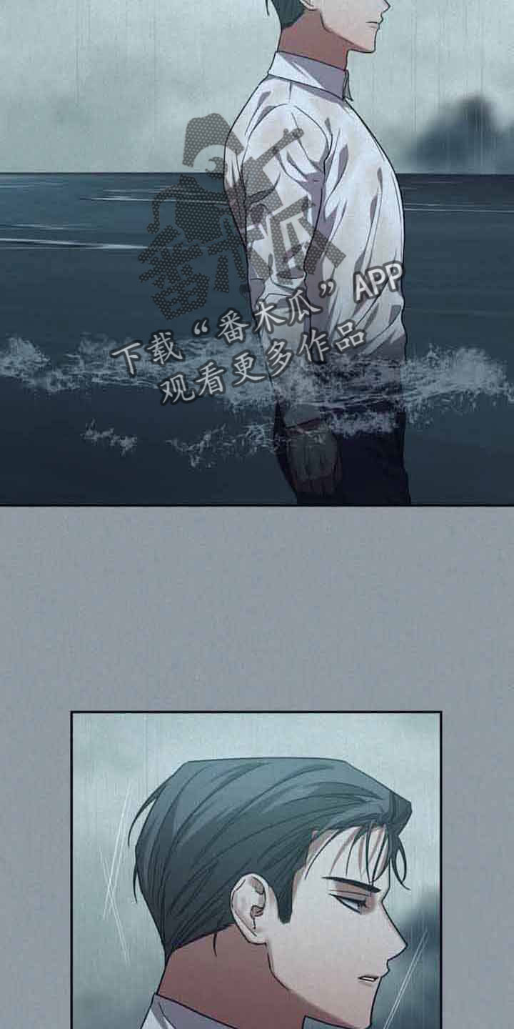 浪漫的草原广场舞漫画,第129章：【第二季】可以贪心吗1图