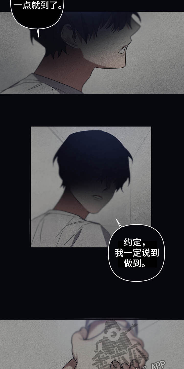 浪漫的命运在一耽叫什么?漫画,第38章：梦1图