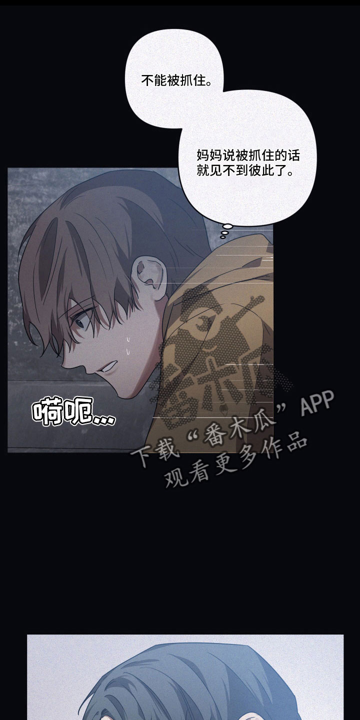 迪丽热巴的电视剧浪漫的命运漫画,第91章：【第二季】没打算出去2图