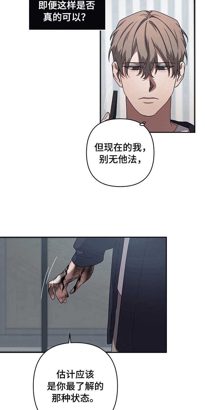 浪漫的情话300句漫画,第13章：方法1图