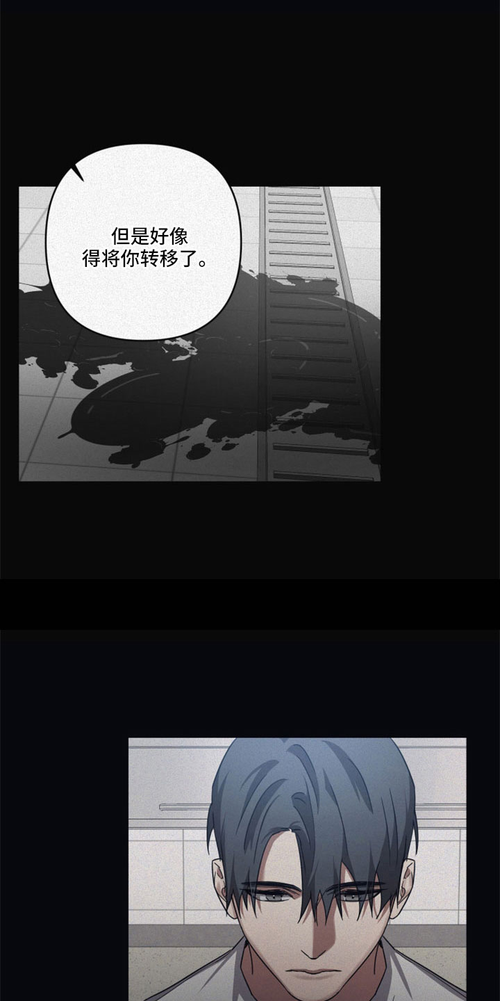 浪漫的礼物送女友漫画,第95章：【第二季】没有1图