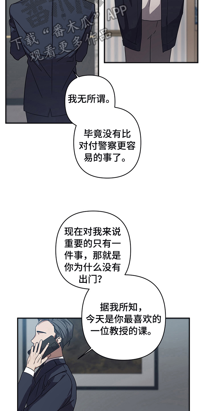 浪漫的情话300句漫画,第13章：方法2图