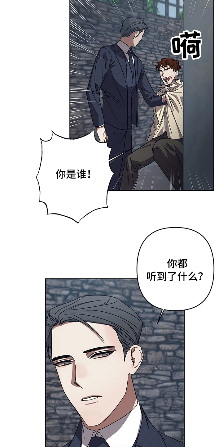 浪漫的草原广场舞漫画,第9章：后果2图