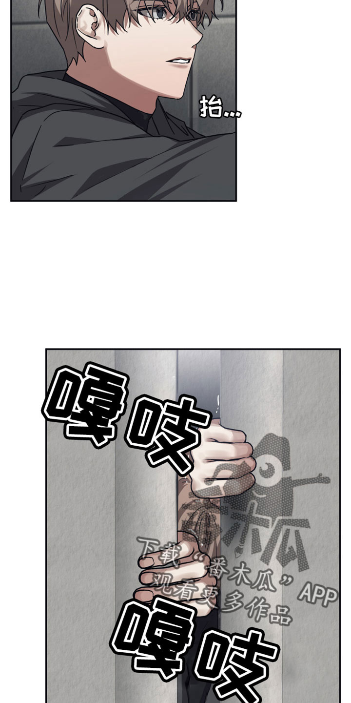 浪漫的命运漫画又叫什么名字漫画,第123章：【第二季】不记得了1图