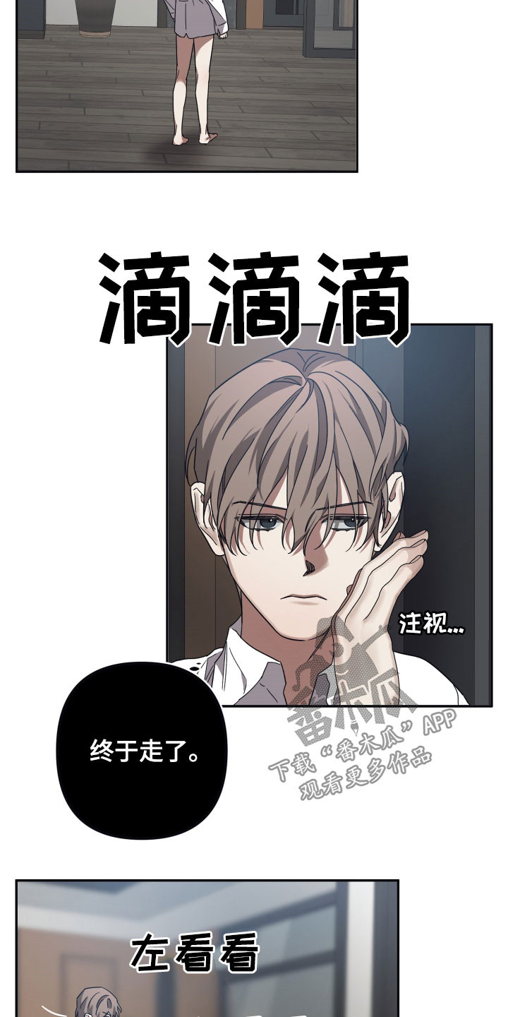 迪丽热巴的电视剧浪漫的命运漫画,第66章：【第二季】紧急会议1图