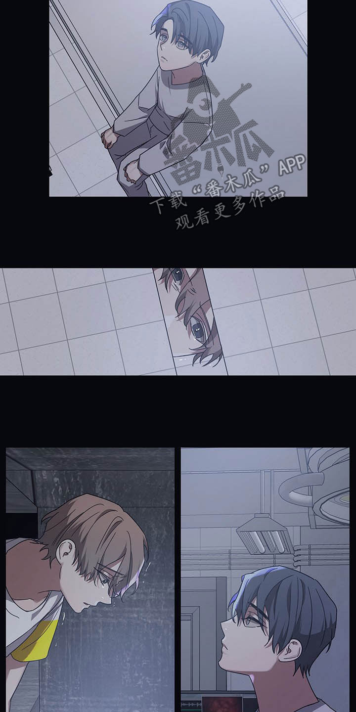 浪漫的命运漫画,第19章：姨妈2图