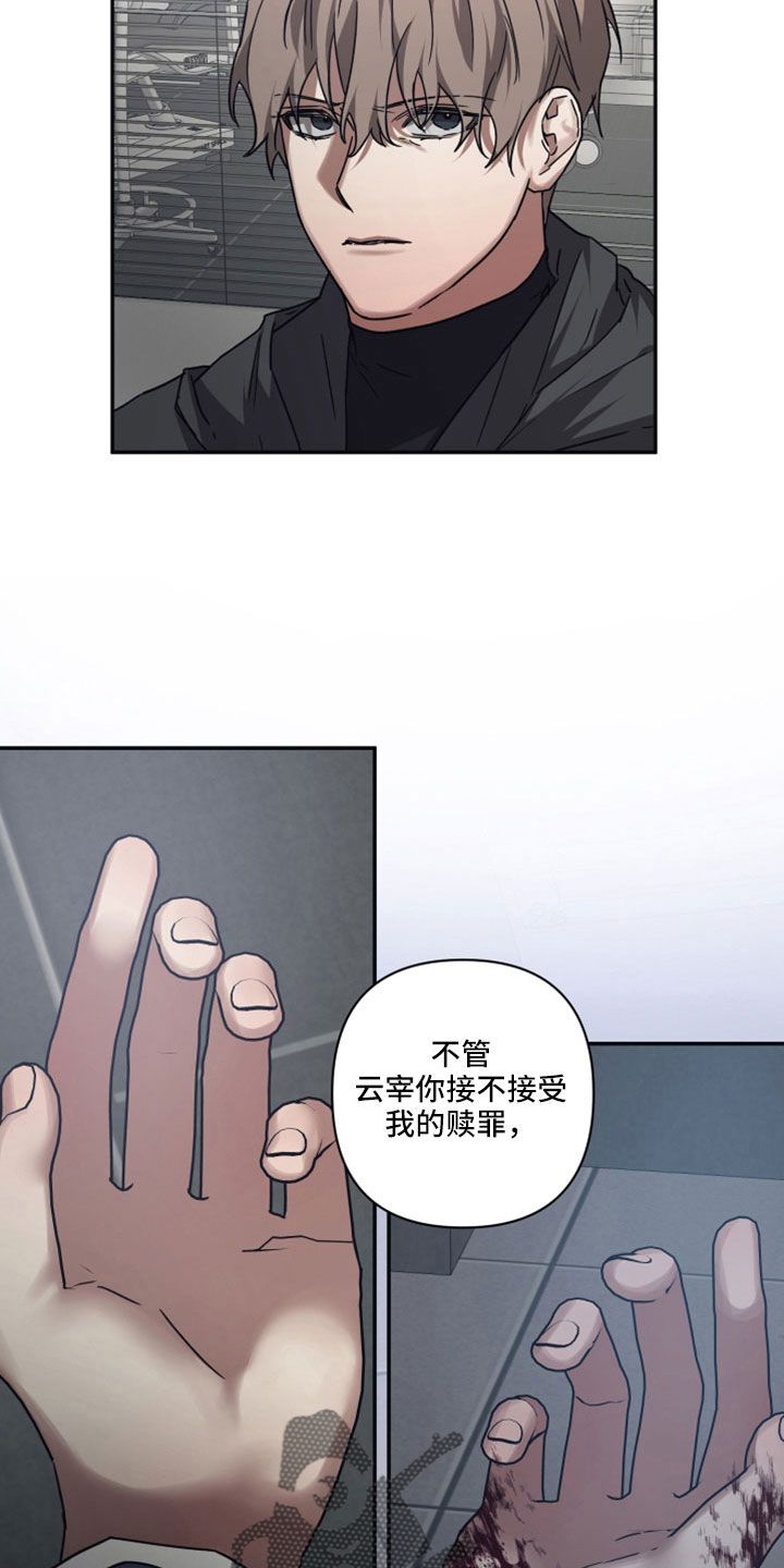 浪漫的命运漫画,第126章： 【第二季】指指点点1图