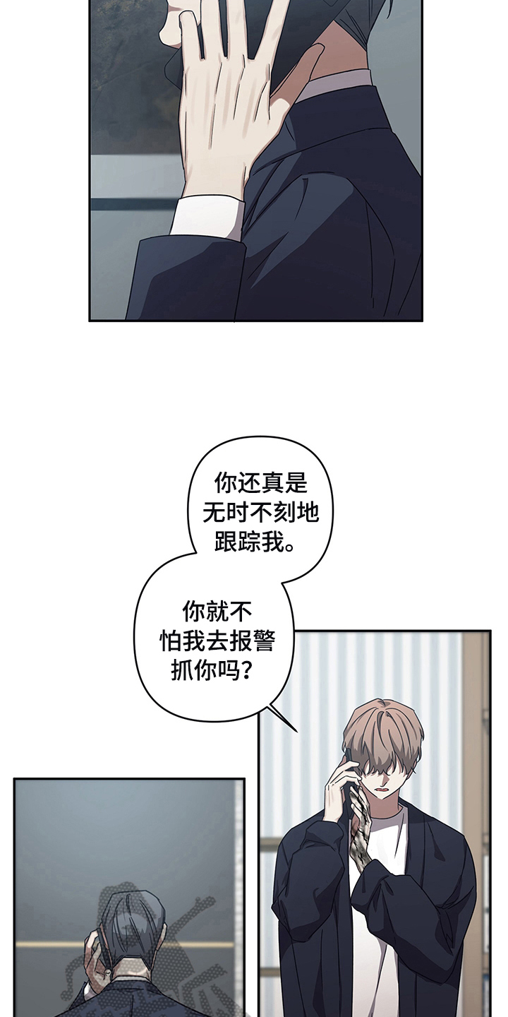 浪漫的情话300句漫画,第13章：方法1图