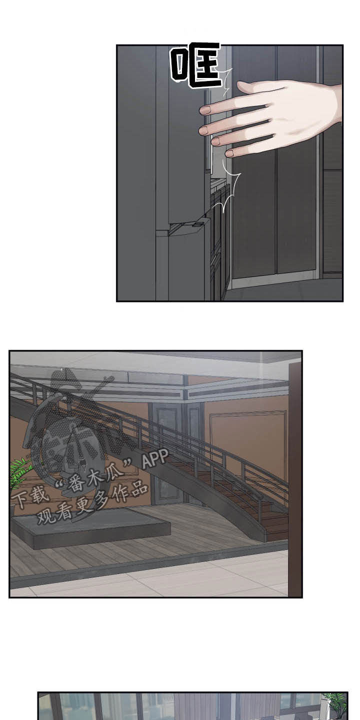 浪漫的命运漫画,第38章：梦2图