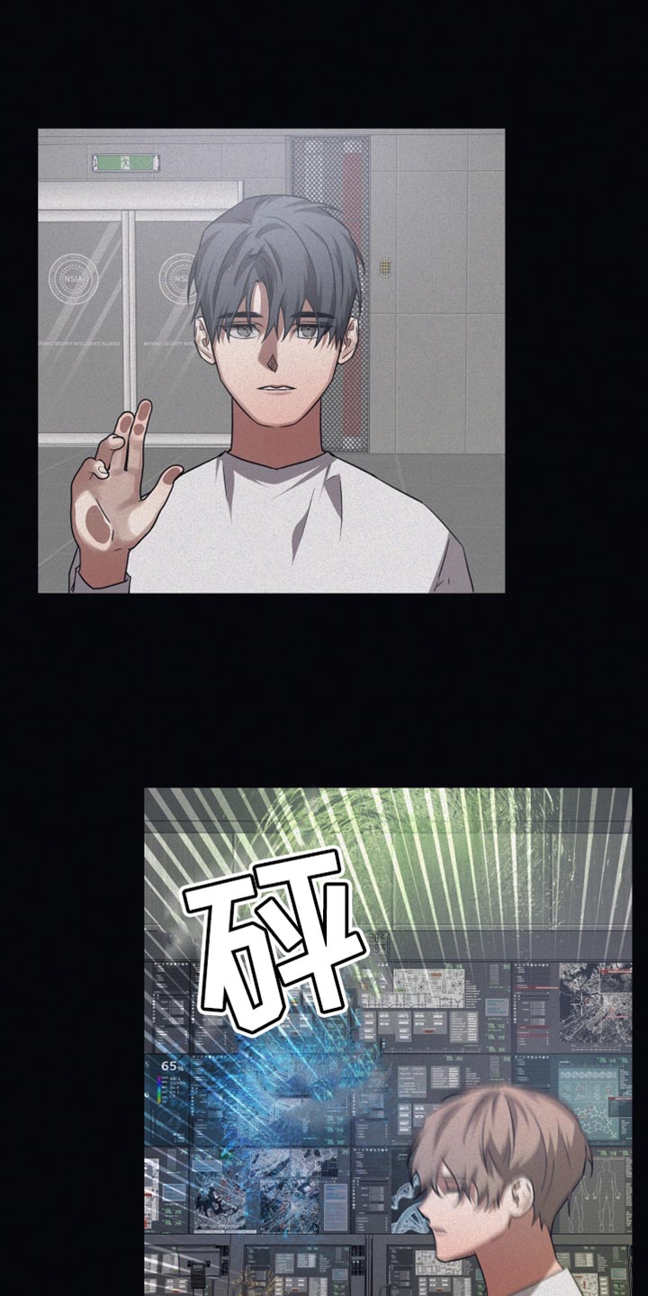 浪漫的命运漫画,第133章：【第二季】一起吃1图