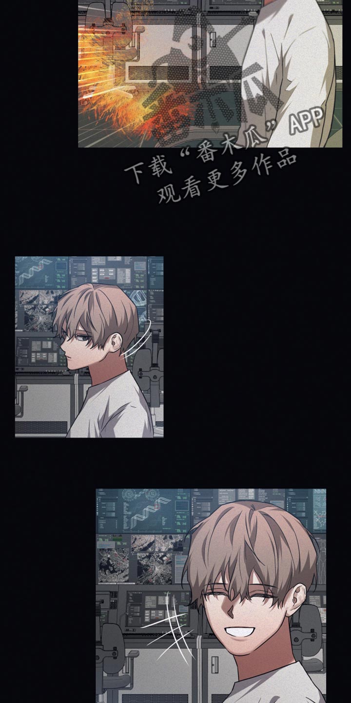 浪漫的命运漫画,第133章：【第二季】一起吃2图