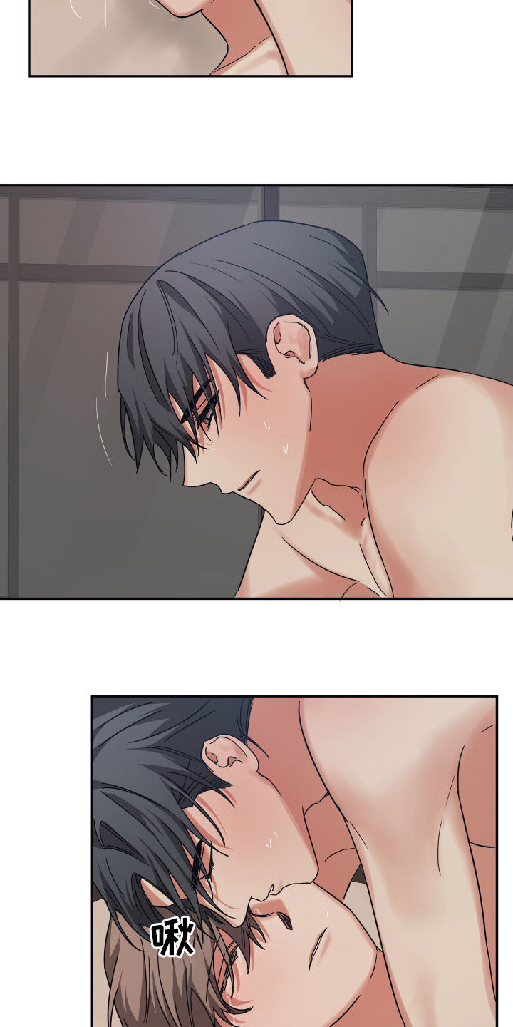 浪漫的命运漫画,第58章：让我害怕1图