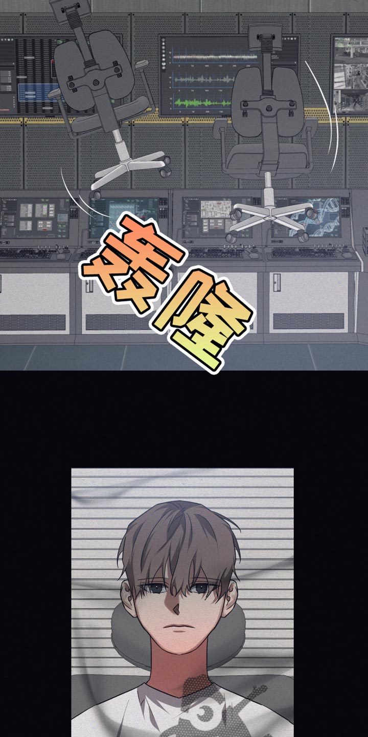 浪漫的命运漫画,第133章：【第二季】一起吃1图