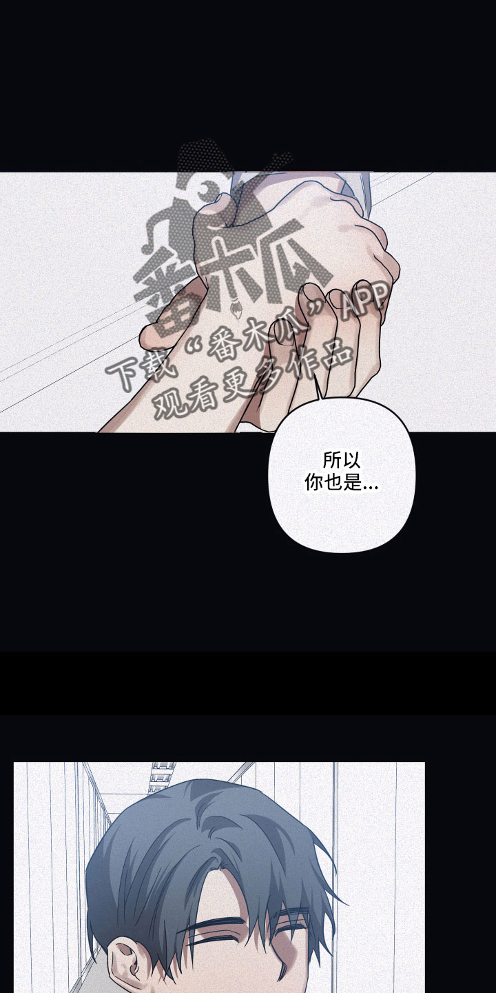 浪漫的惩罚视频漫画,第93章：【第二季】还不行2图