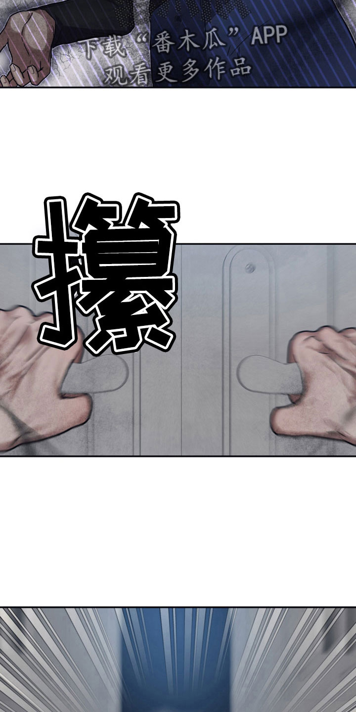 浪漫的邂逅漫画,第119章：【第二季】研究记录2图