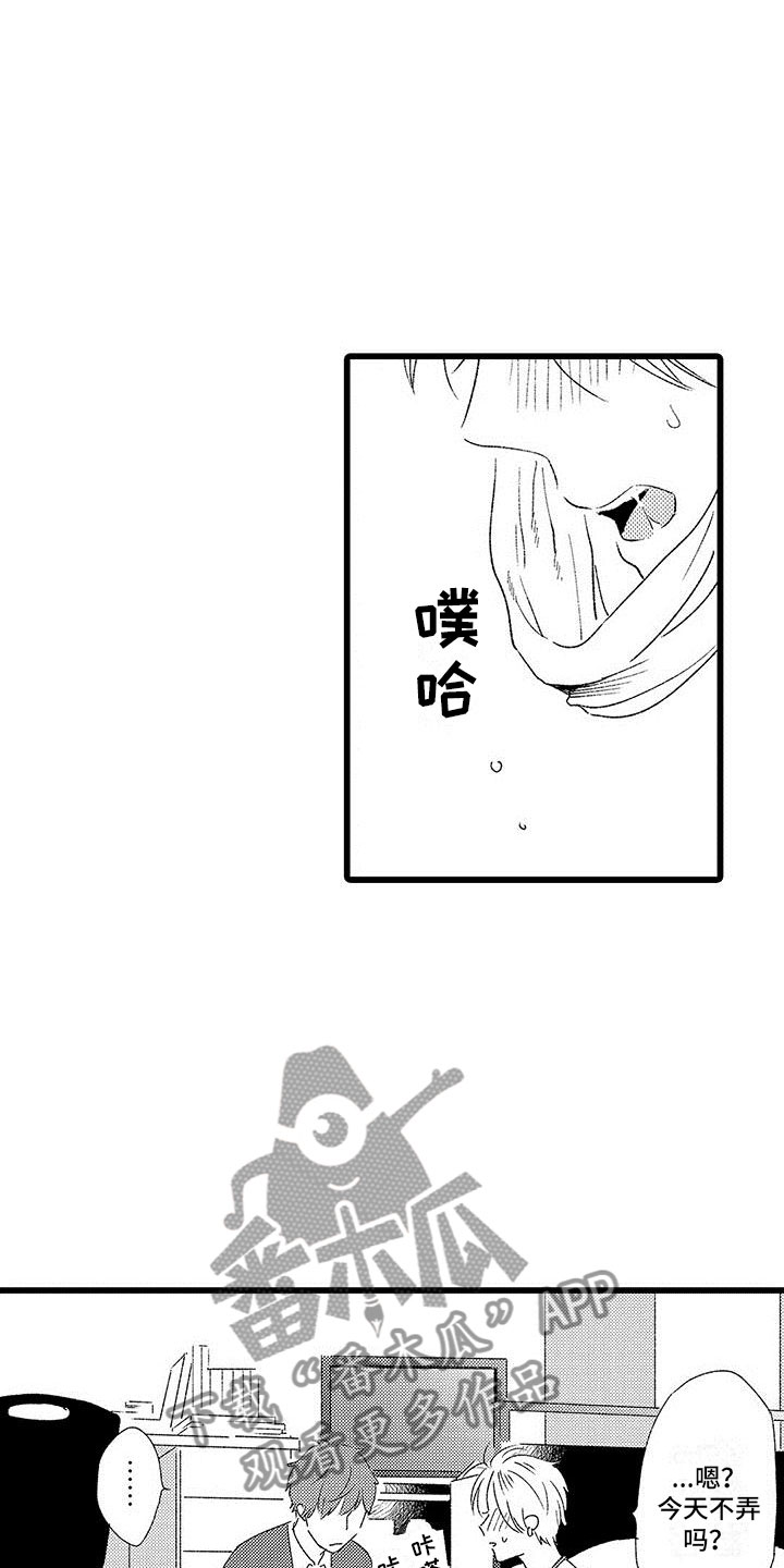 两个小笨蛋的故事漫画,第14章：停止吧2图