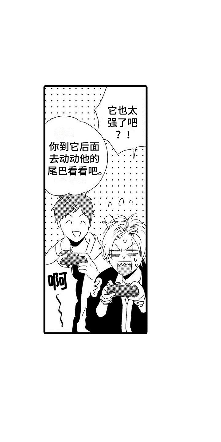 两个小笨蛋的故事漫画,第2章：一起玩游戏2图