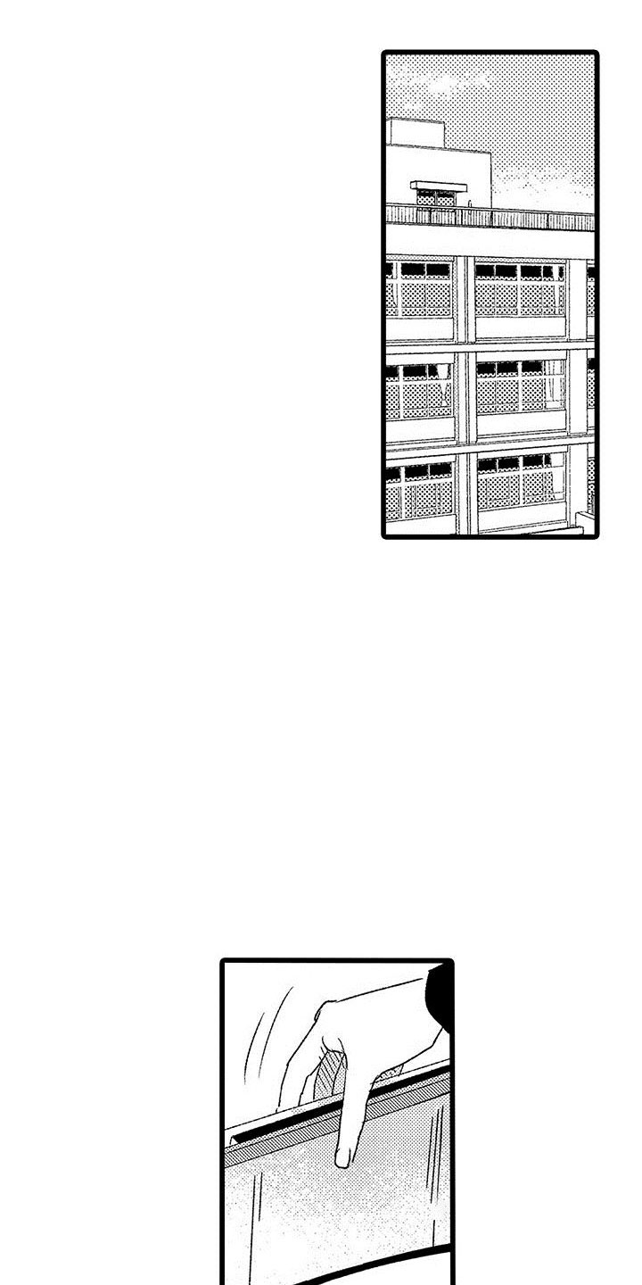 两个确立是什么漫画,第3章：手机的秘密2图