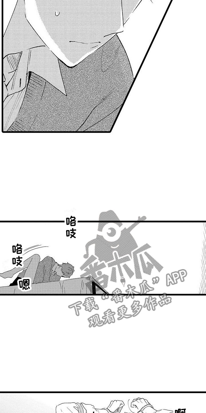 两个小笨蛋联姻了的小说漫画,第24章：改变（完结）2图