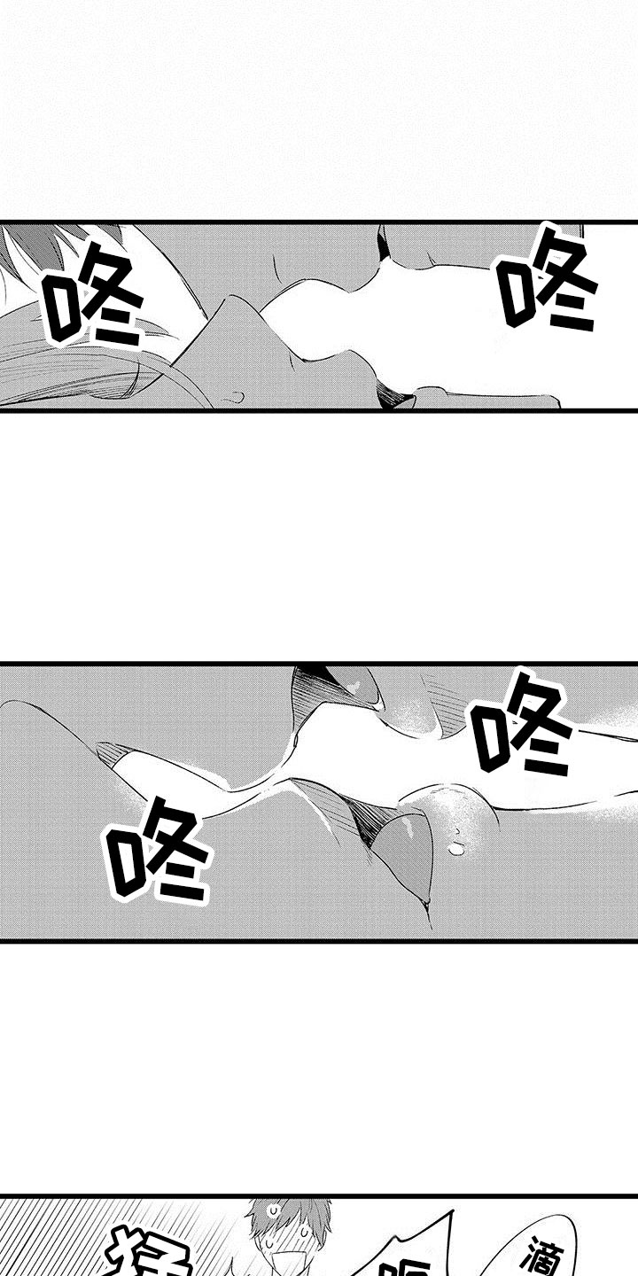 两个小女生在一起看胸视频漫画,第6章：好危险啊2图