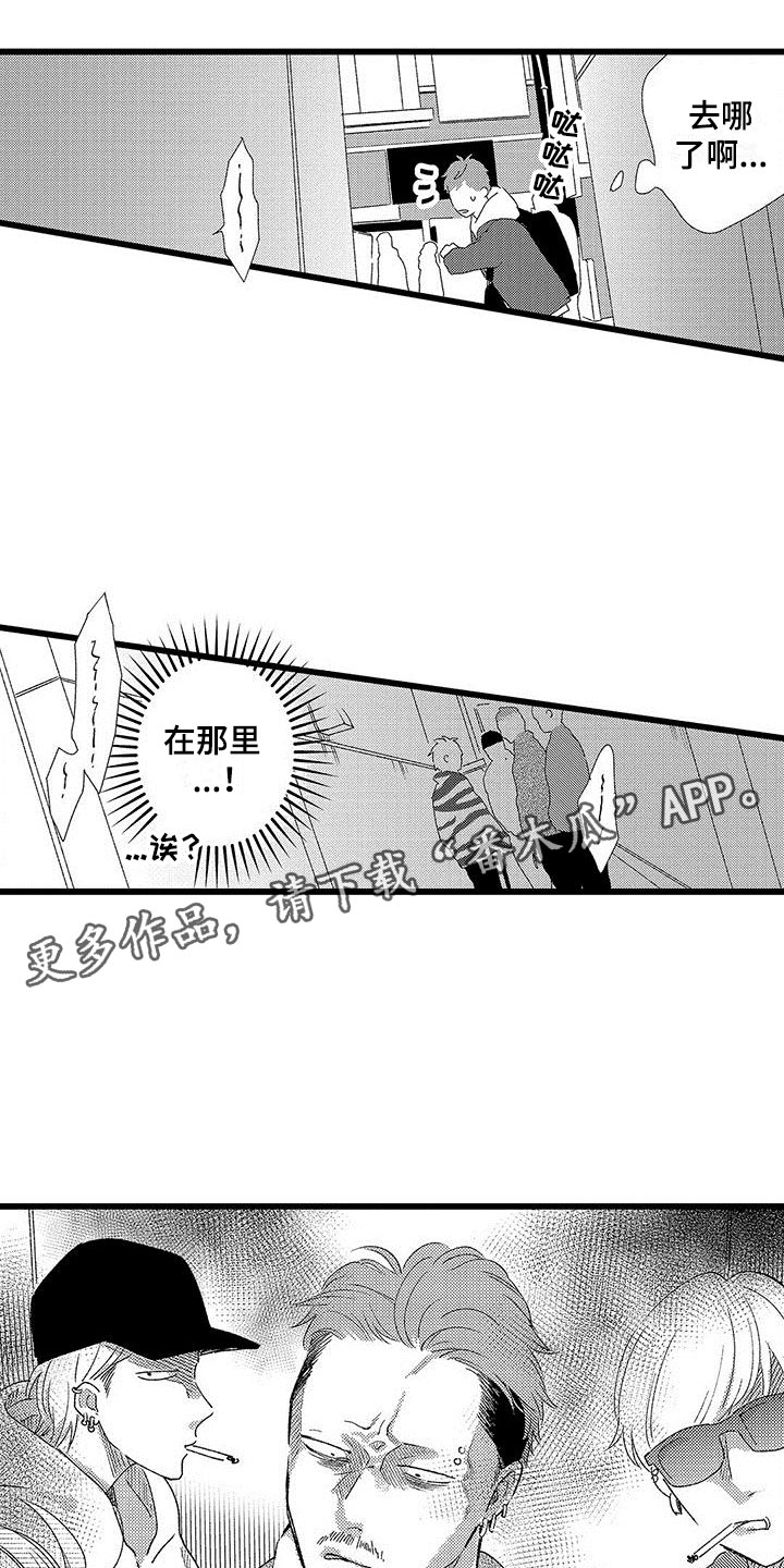 两个小笨蛋的合唱漫画,第20章：被打1图