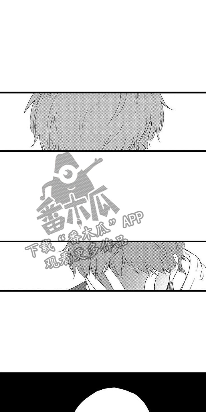 两个小笨蛋联姻了的小说漫画,第19章：崩溃1图