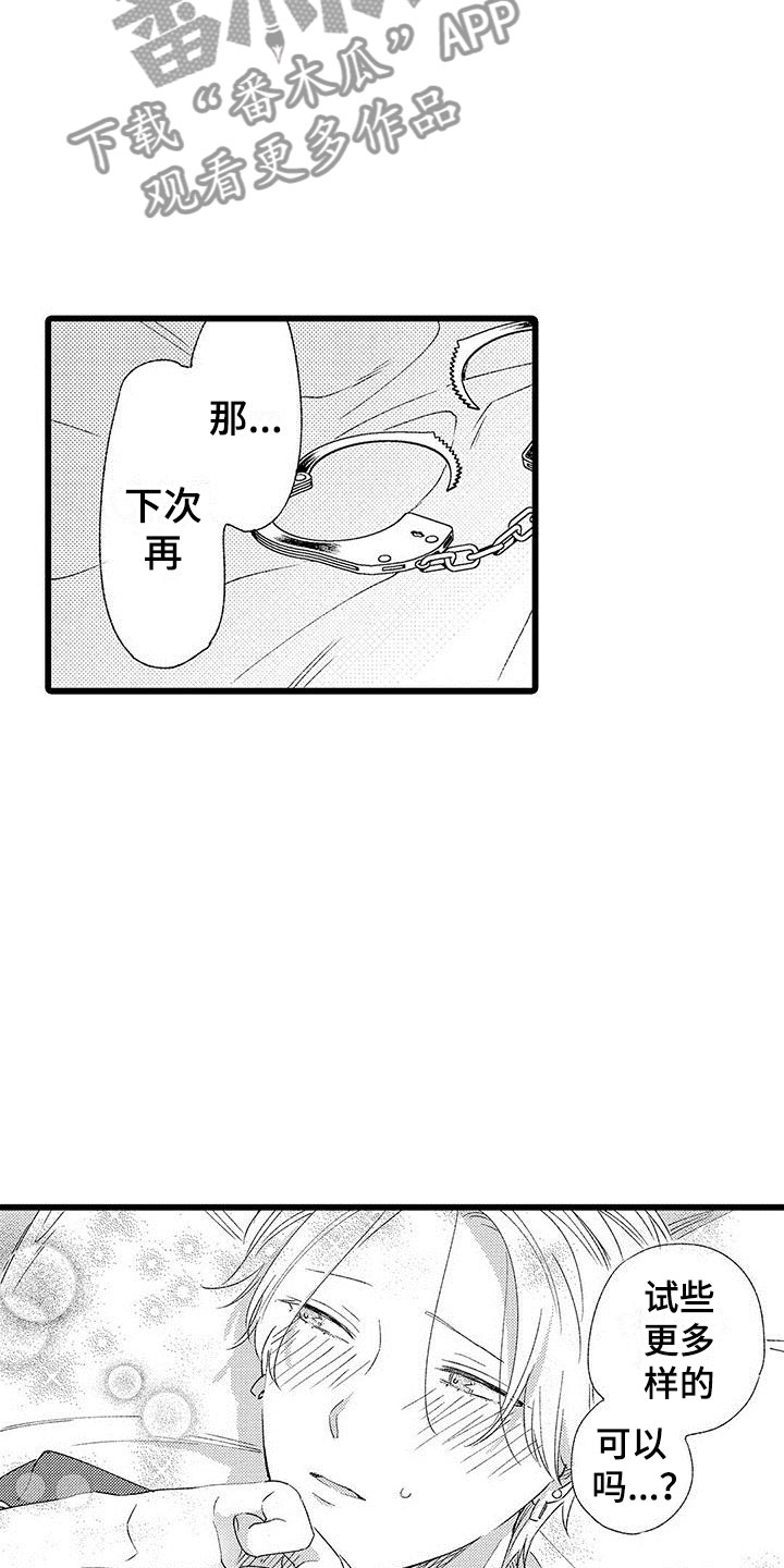 两个笨蛋音乐漫画,第10章：试更多的2图