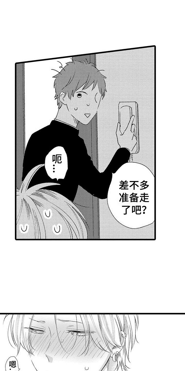 两个笨蛋纯音乐漫画,第6章：好危险啊2图